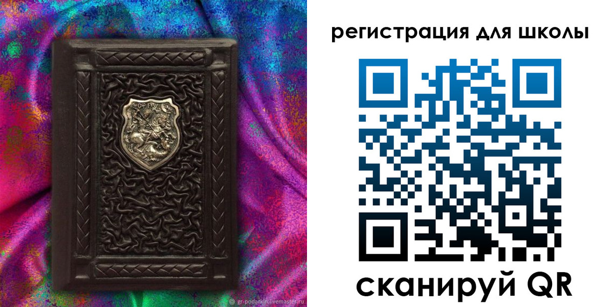 временная регистрация собственник в Улан-Удэ
